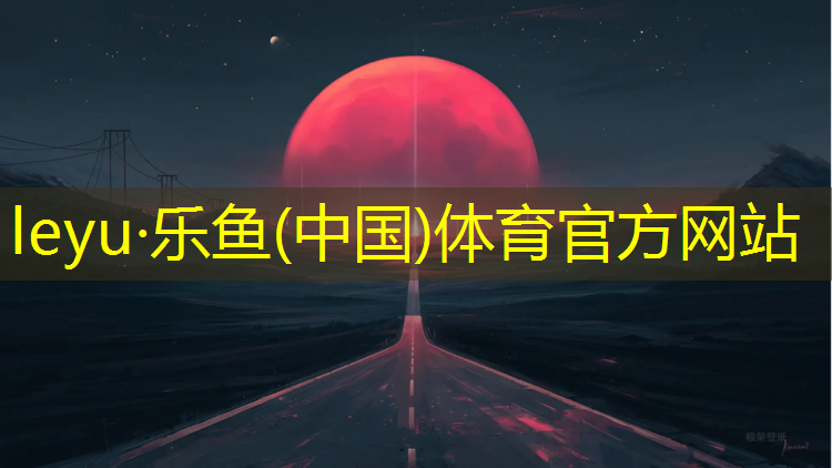 手机掉进塑胶跑道