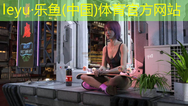深圳全塑型塑胶跑道
